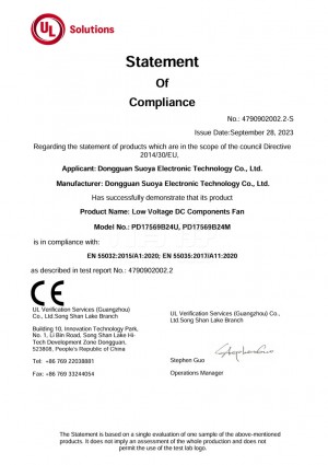 渦輪靜音風扇-CE電路安全測試 認證通過