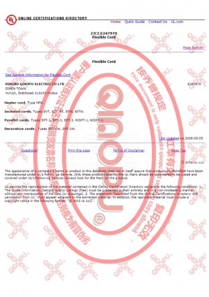 艙內插座電線-UL安全測試 低於限值