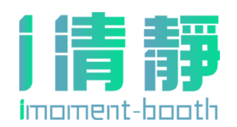 i清靜-靜音艙.隔音艙 | 小空間.大世界.共享靜音空間